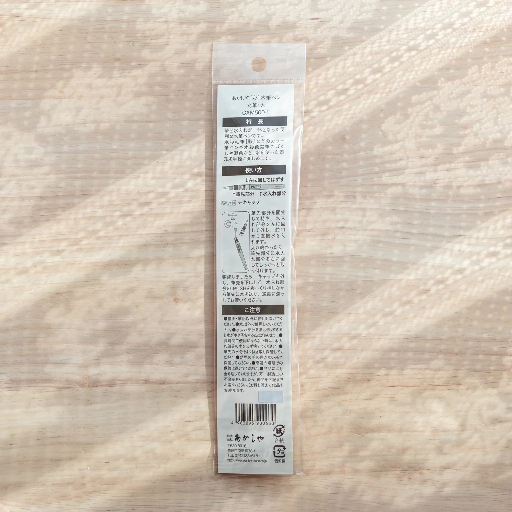 Product image 9