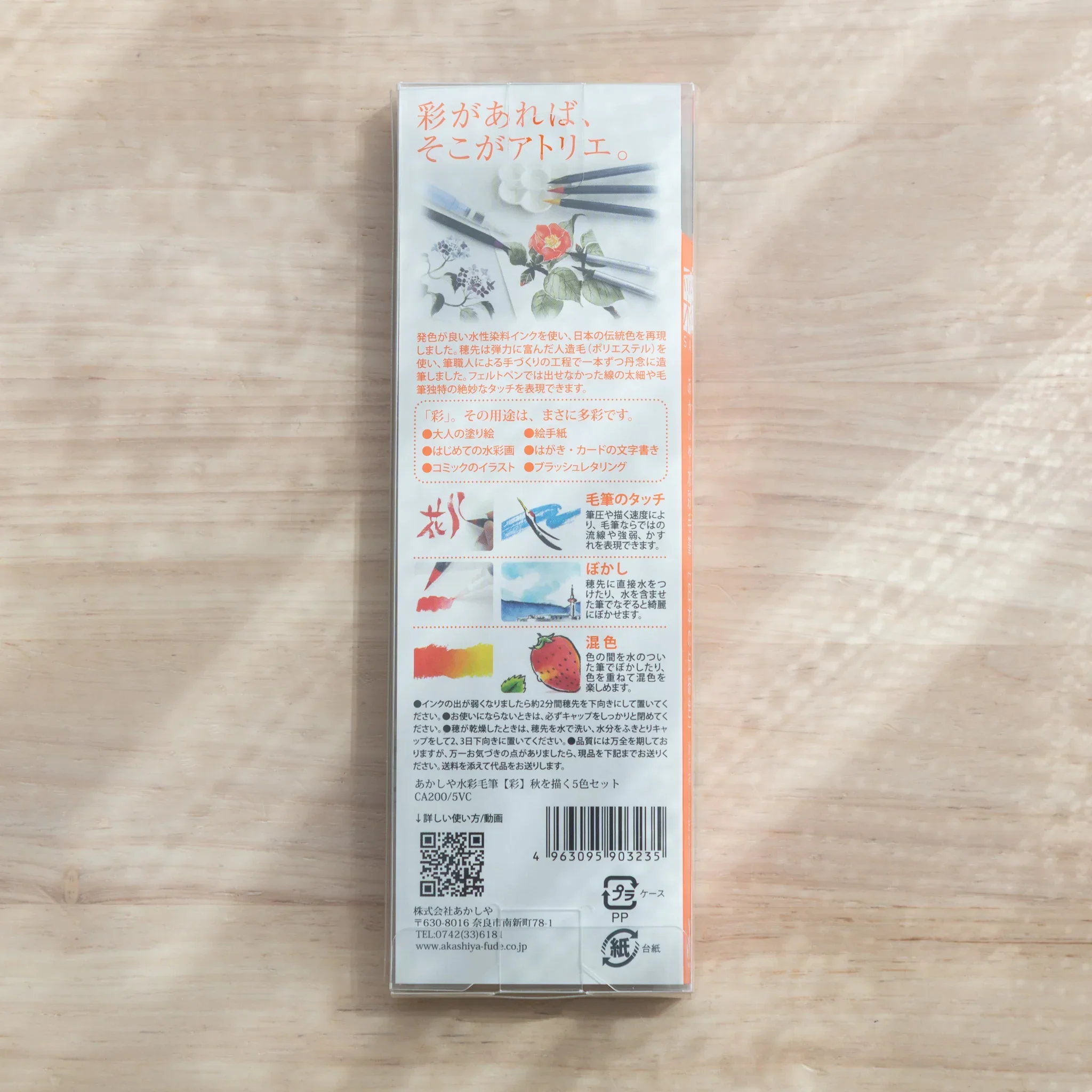 Product image 8