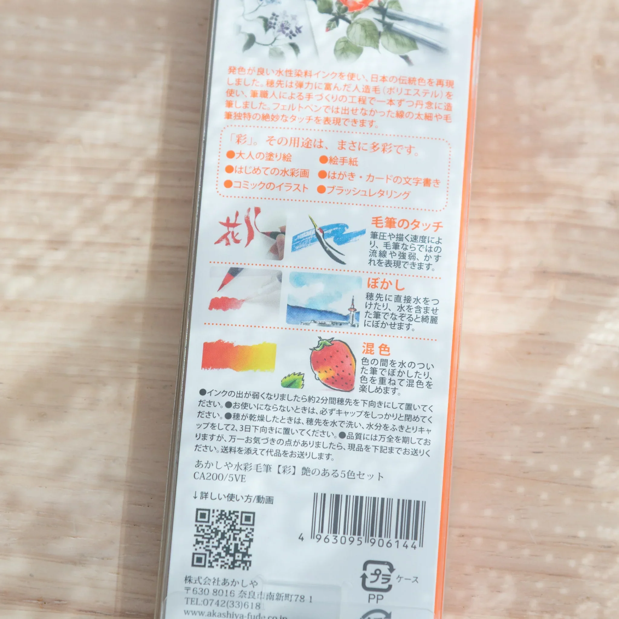 Product image 9