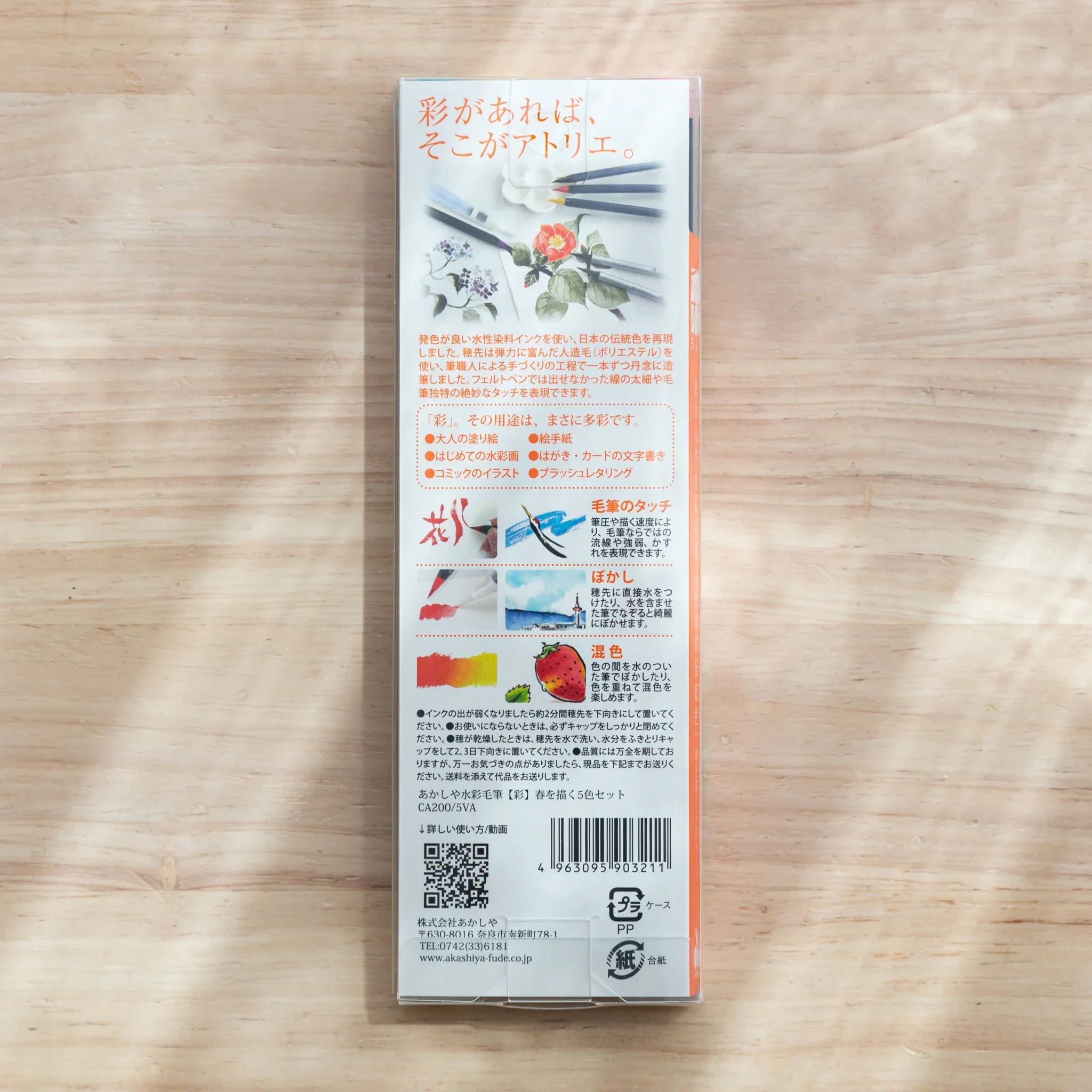 Product image 8