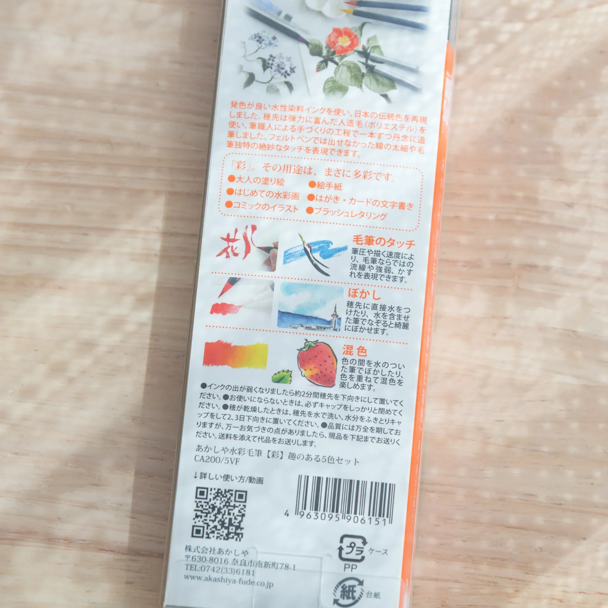 Product image 8