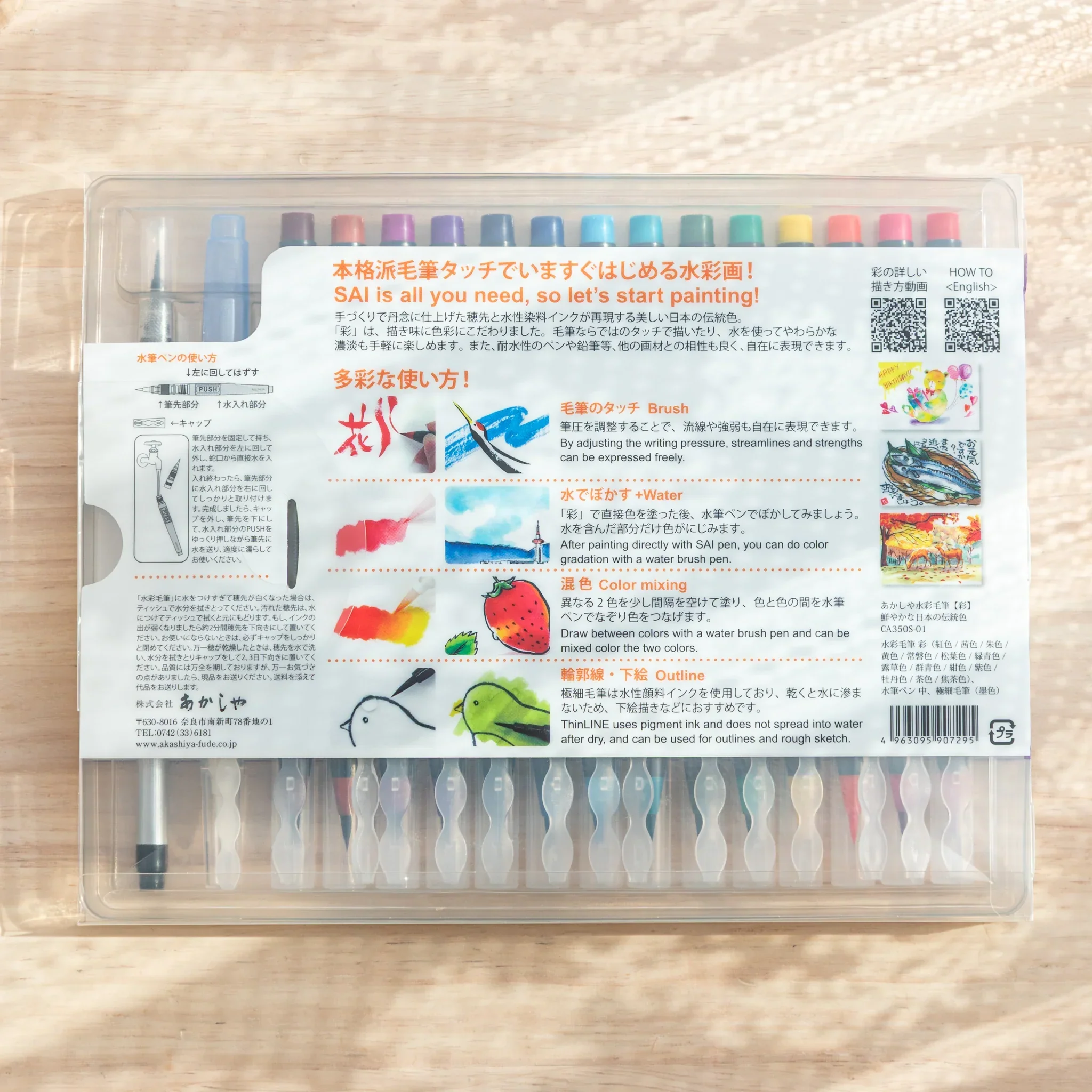 Product image 14