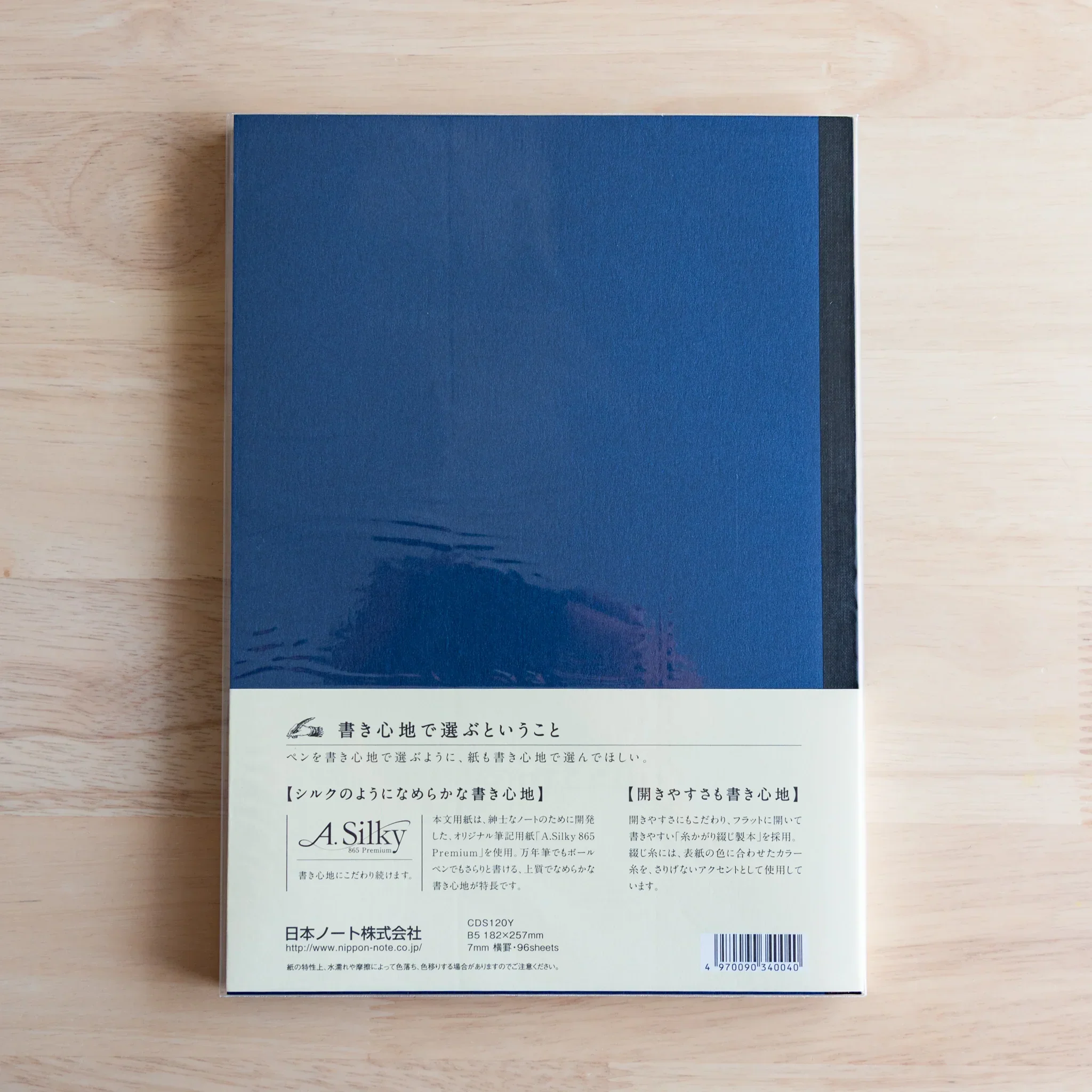 Product image 40