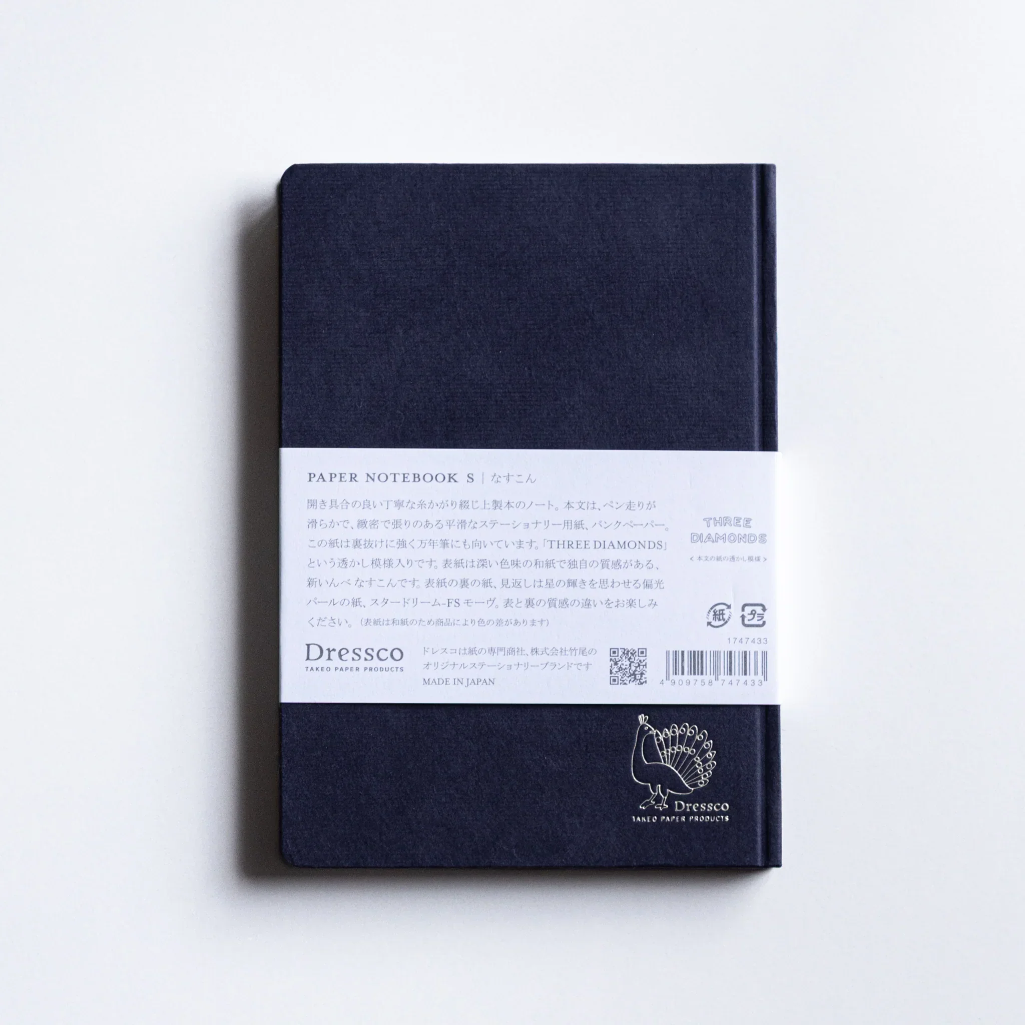 Product image 44