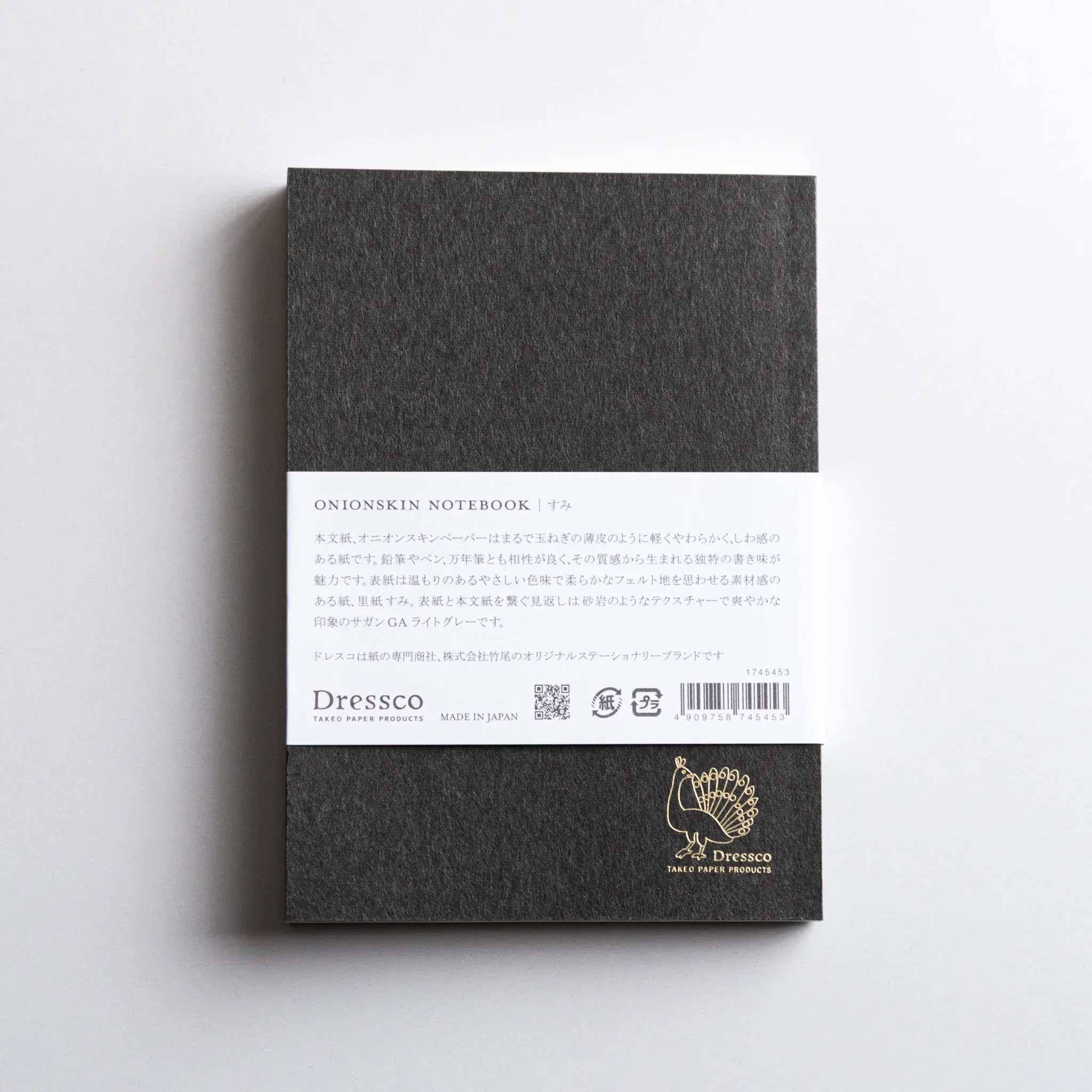 Product image 52