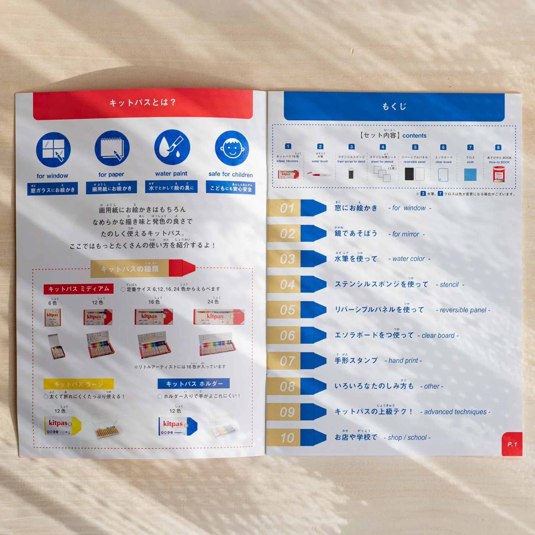 Product image 20
