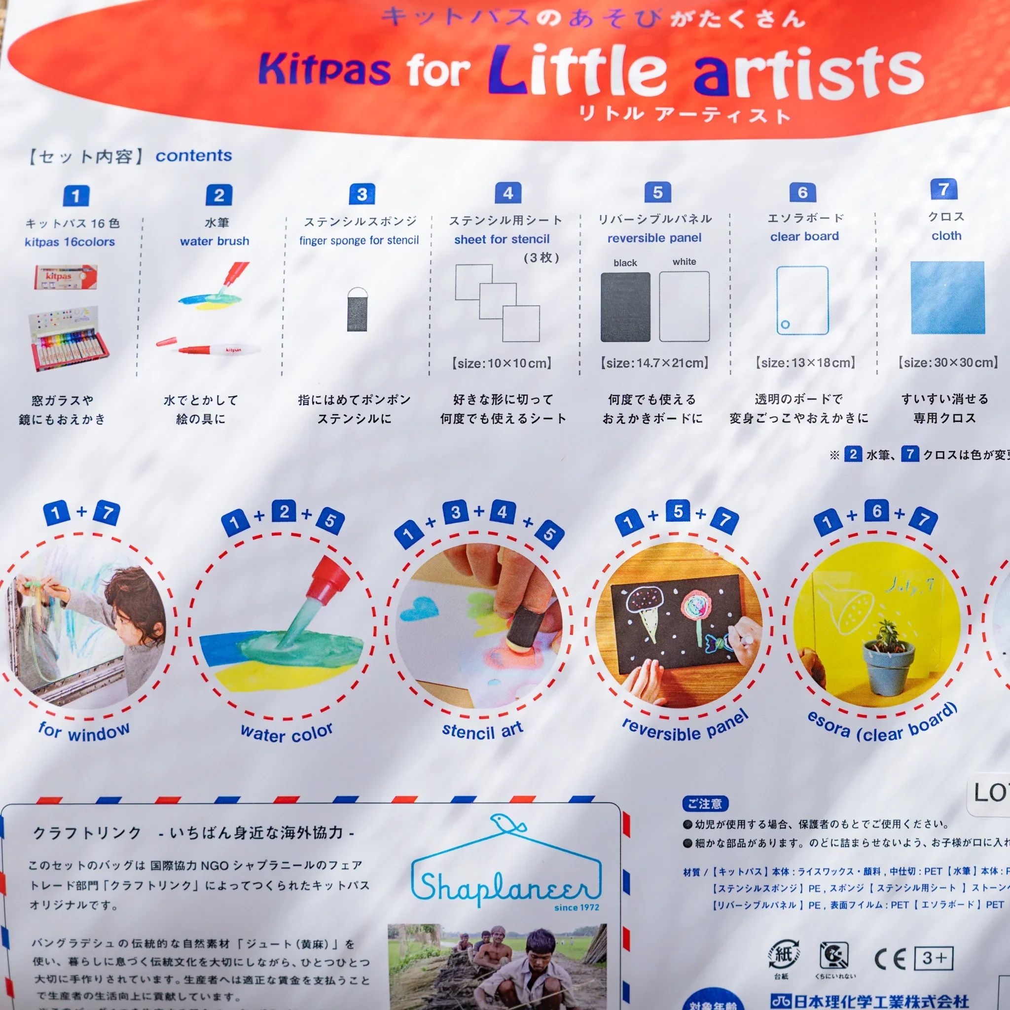 Product image 25