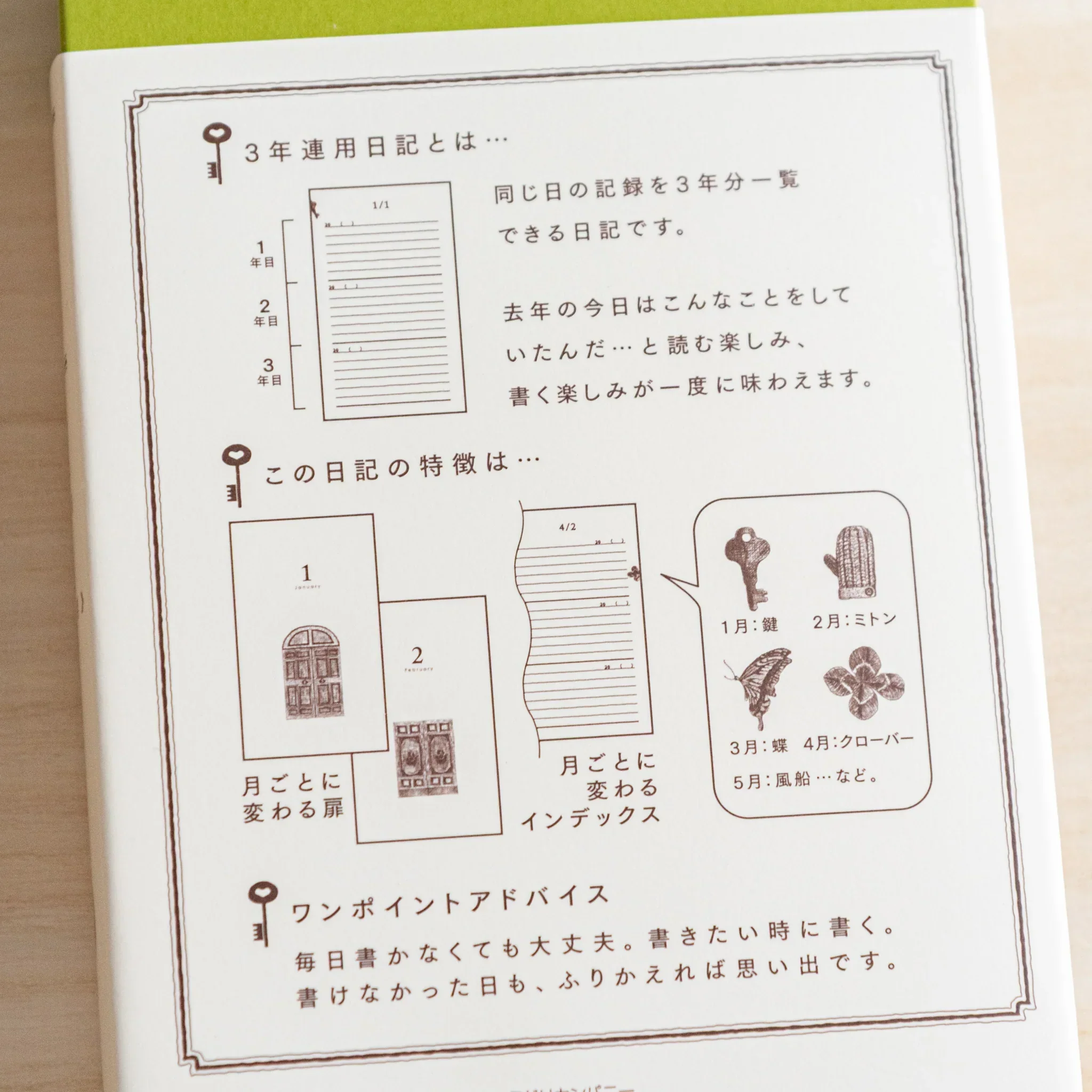 Product image 42