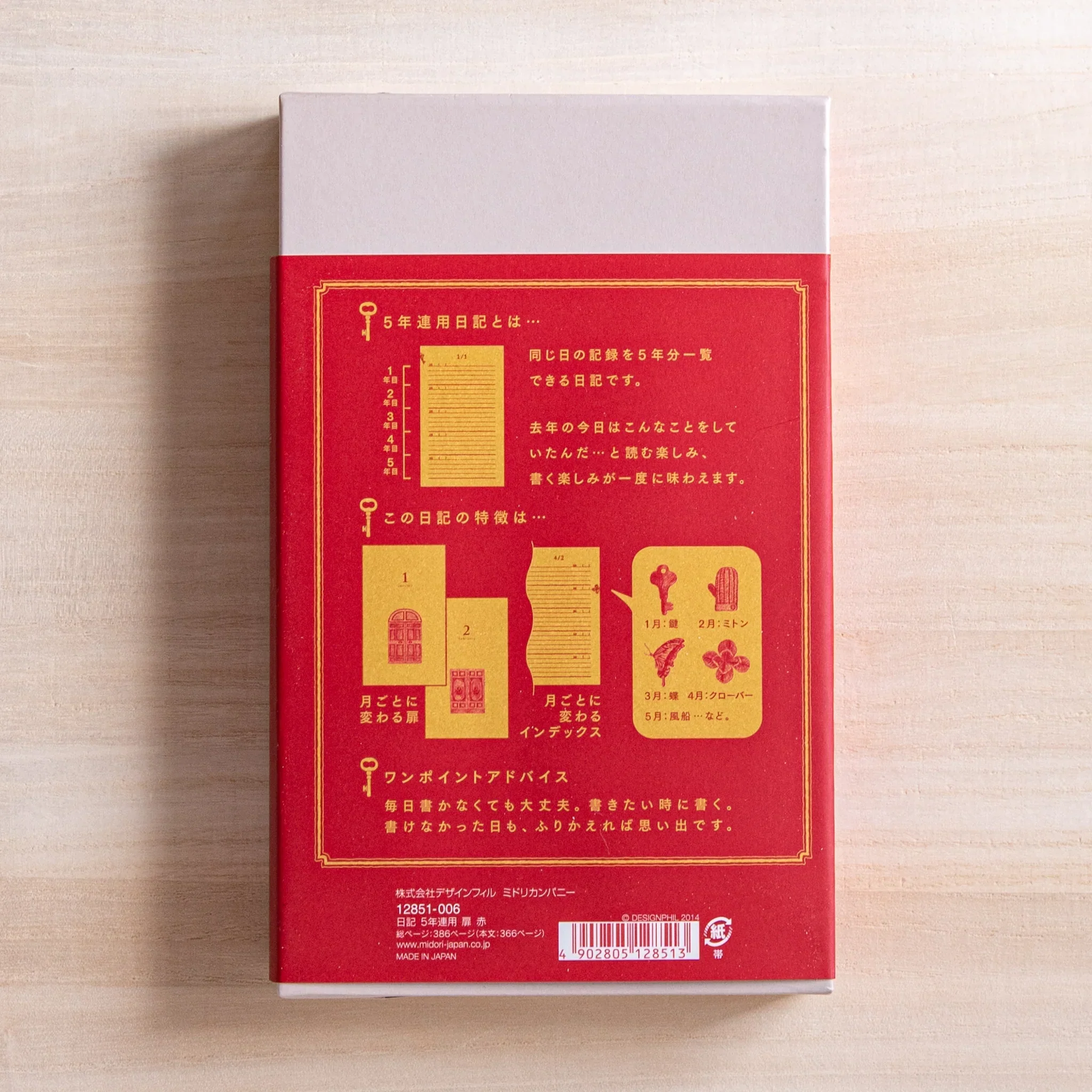 Product image 19