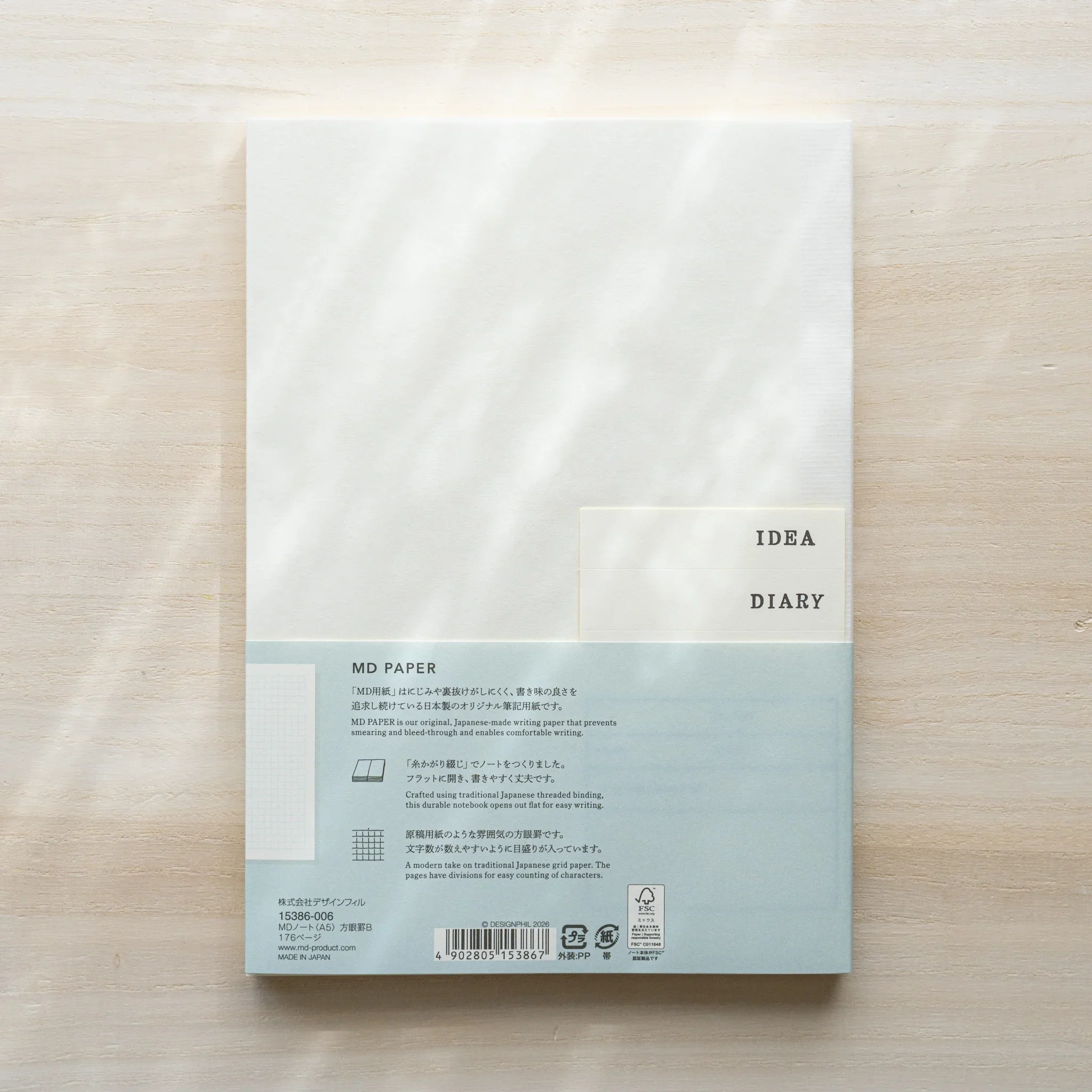 Product image 49