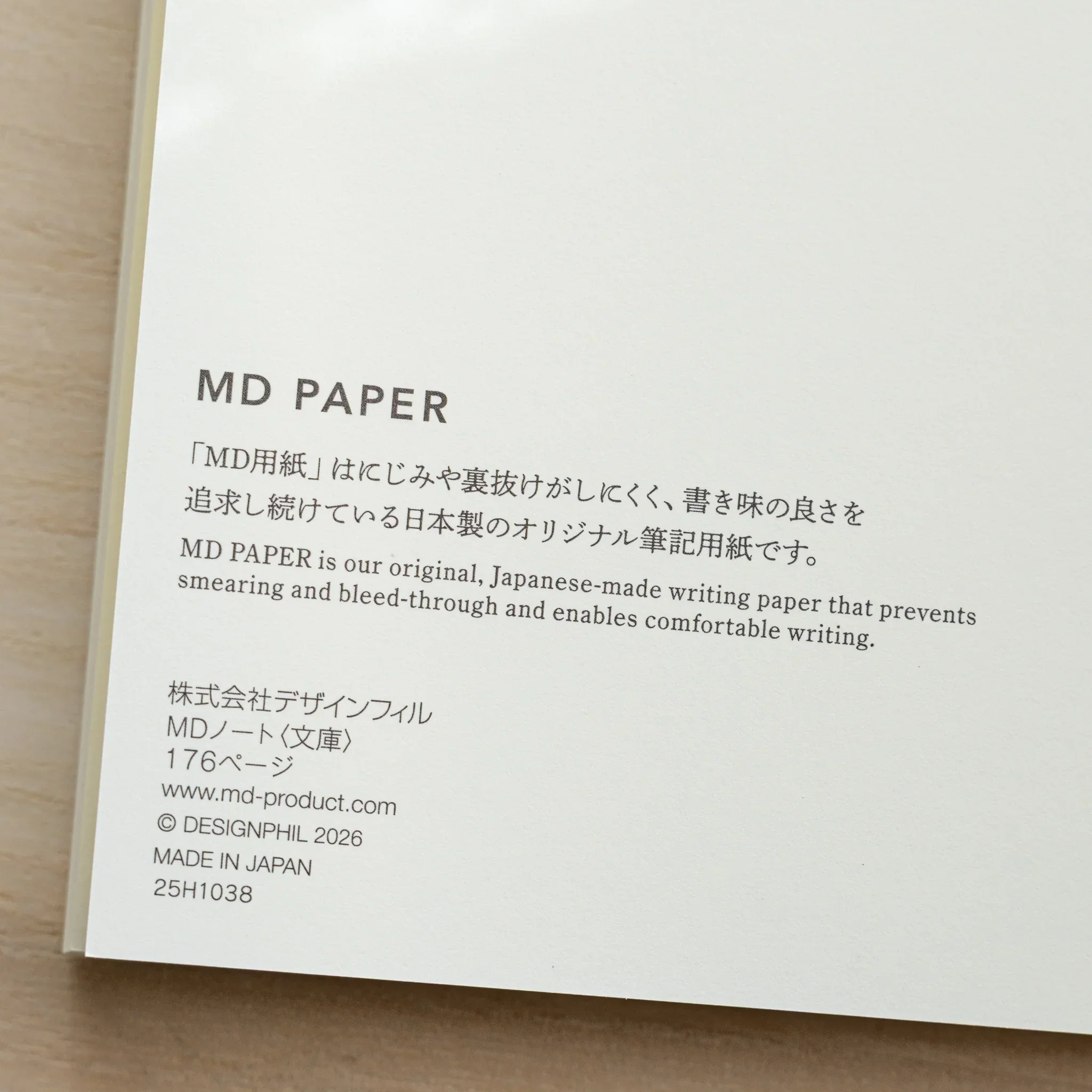 Product image 36