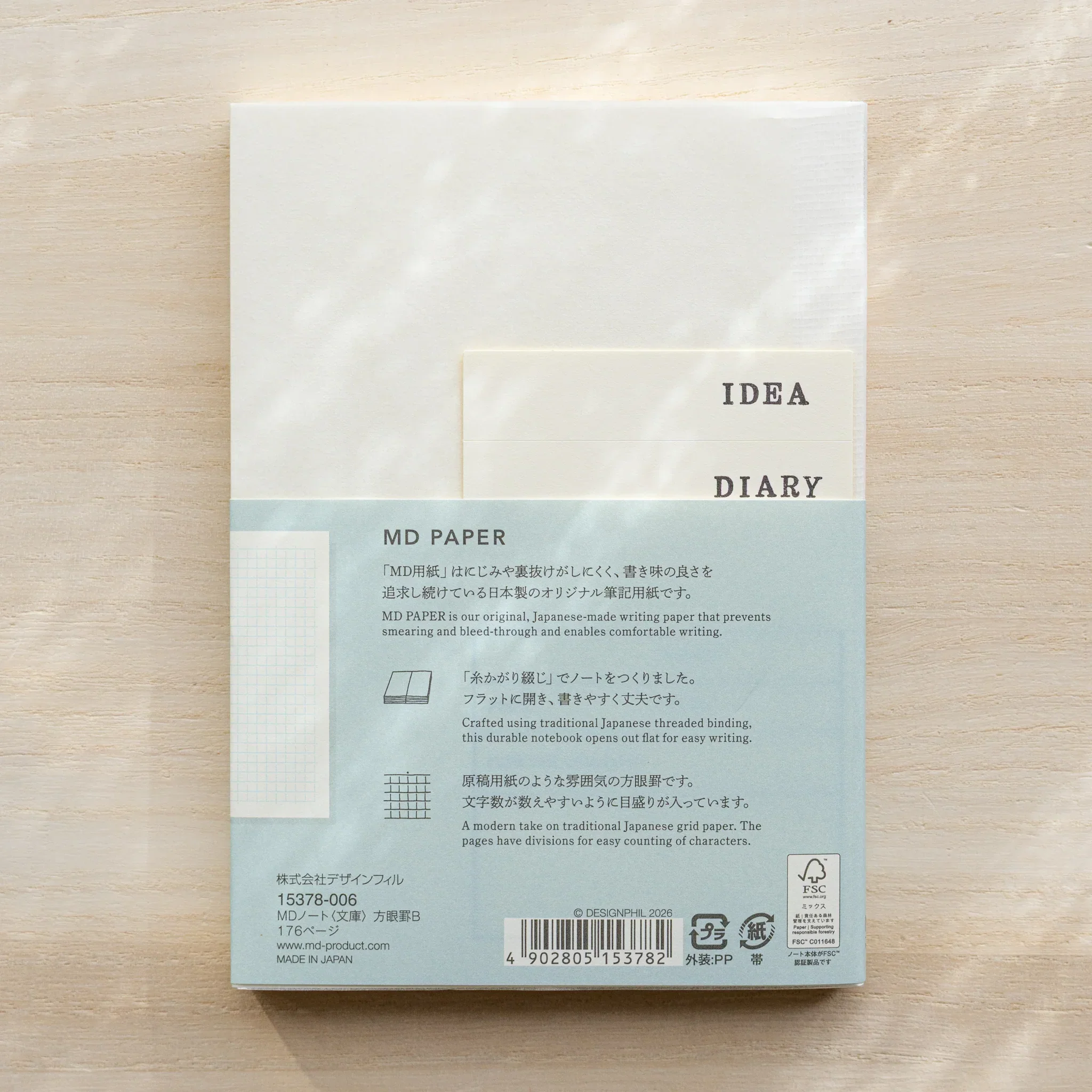 Product image 38
