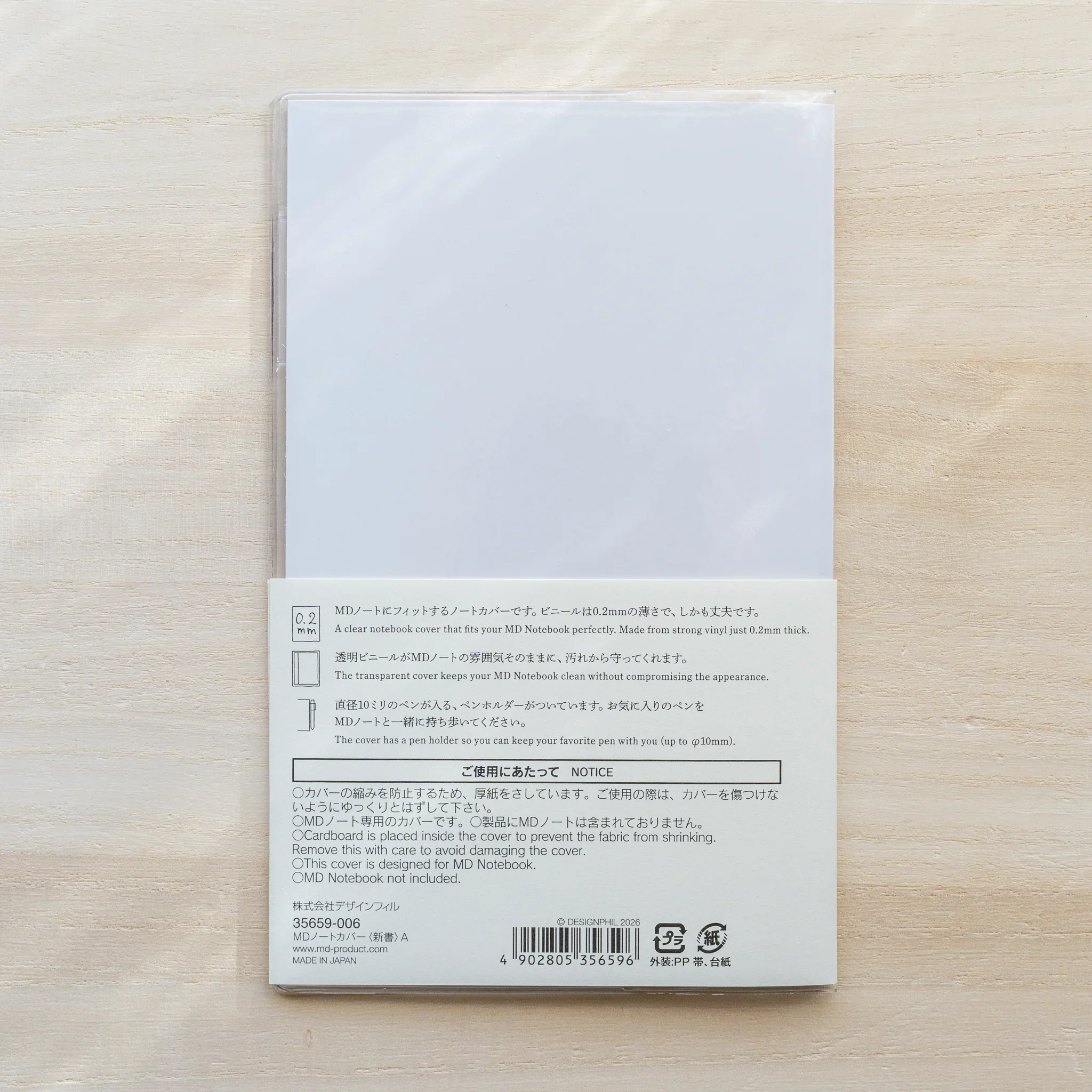 Product image 49