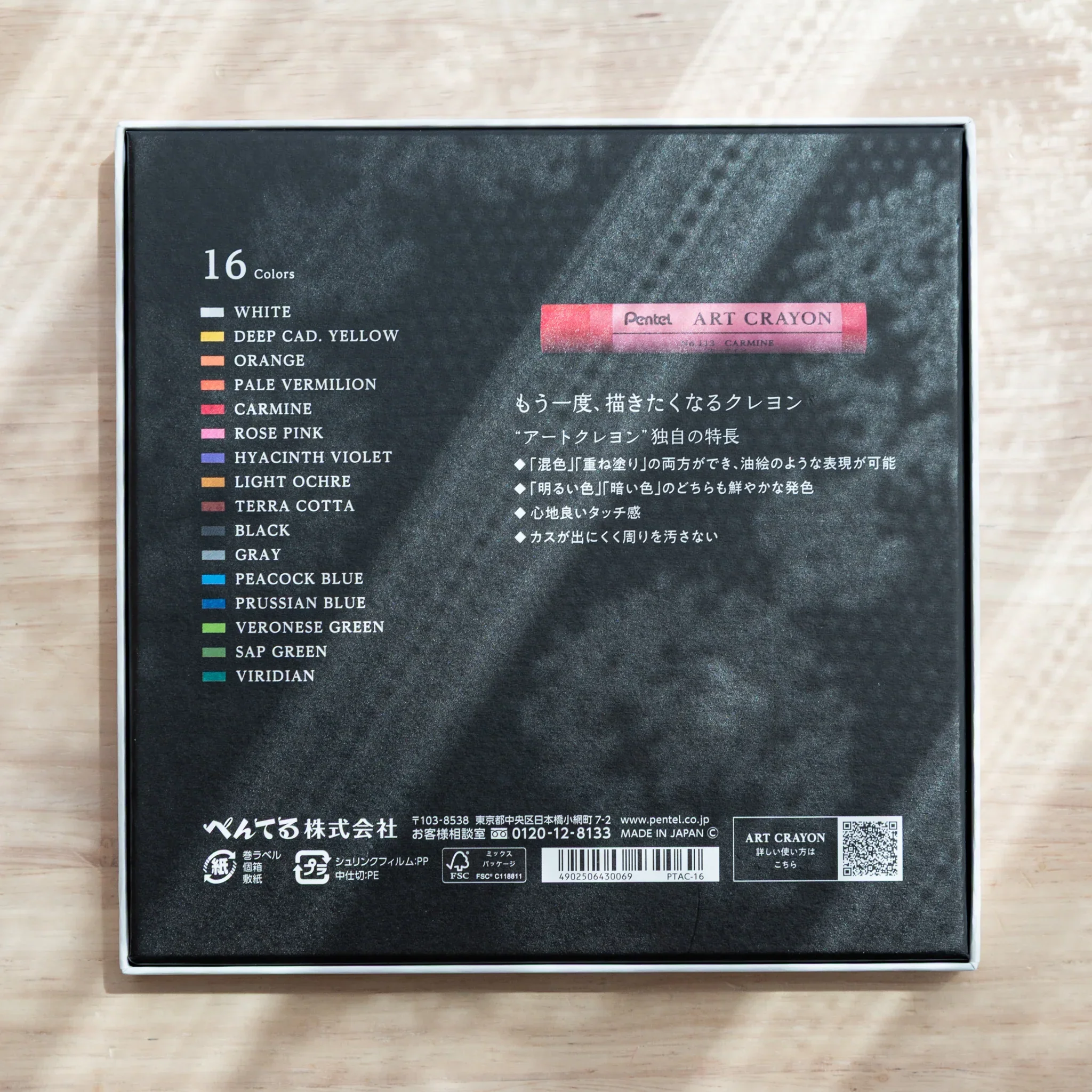 Product image 11
