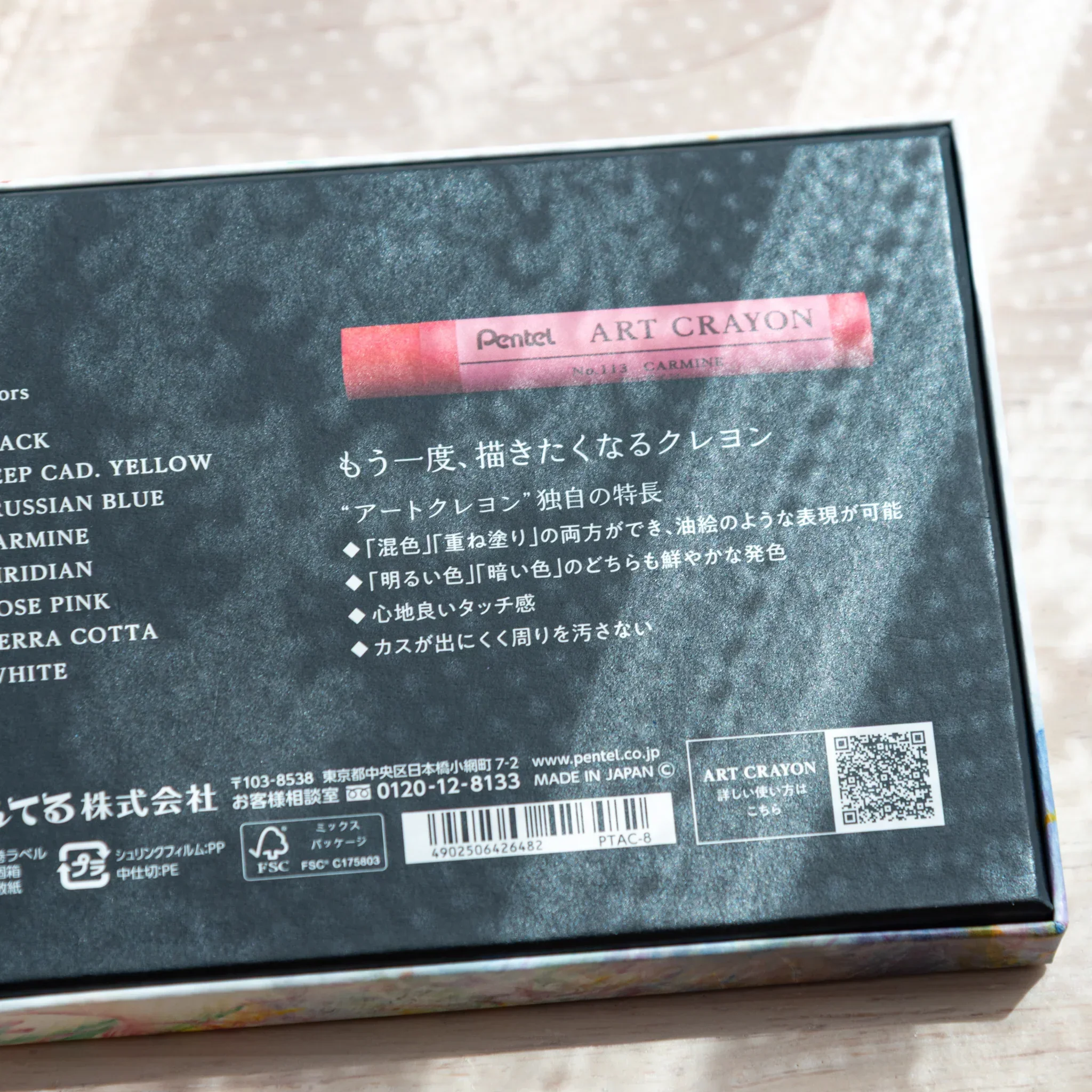 Product image 11