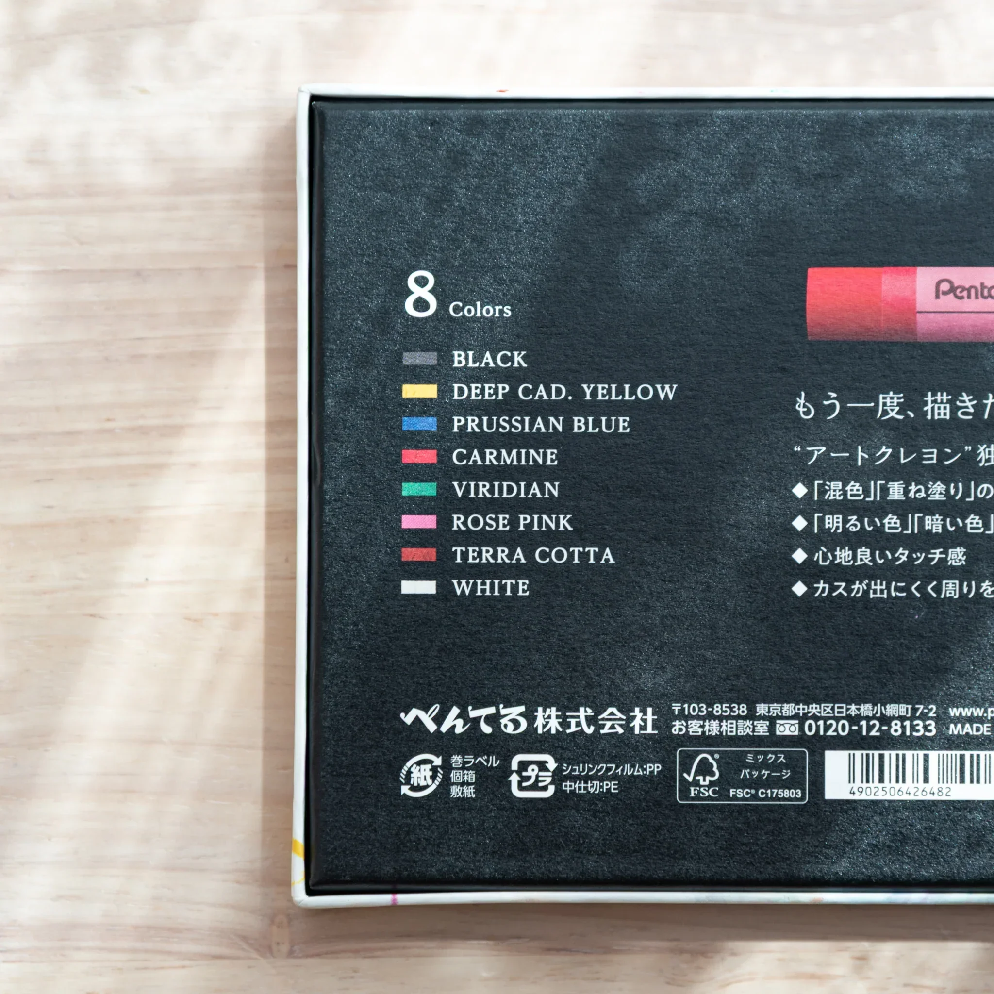 Product image 12